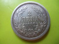 Лот: 6702227. Фото: 2. 2 лева 1882 г. Болгария,серебро... Монеты