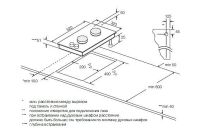 Лот: 23663136. Фото: 2. Газовая панель GRAUDE GS 30.1. Крупная бытовая техника