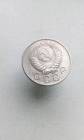 Лот: 17004620. Фото: 2. 10 копеек 1957 монета СССР. Монеты