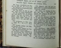 Лот: 16744548. Фото: 9. Еврипид. Избранные трагедии. Том...