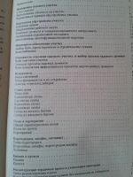 Лот: 11382097. Фото: 2. Сайбель Э.Я.; Сайбель Э.Э. Садовый... Дом, сад, досуг