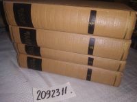 Лот: 18354678. Фото: 10. ок....(2092311)Ольга Форш. Сочинения...