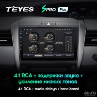 Лот: 18543843. Фото: 3. Магнитола Android TEYES SPRO PLUS... Авто, мото, водный транспорт