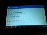 Лот: 8391201. Фото: 4. Навигатор navikey