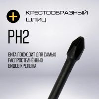 Лот: 25617164. Фото: 3. Бита ТУНДРА ПРОФИ, Torsion, сталь... Авто, мото, водный транспорт