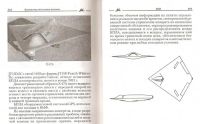 Лот: 9439673. Фото: 6. Беспилотные летательные аппараты...