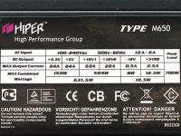 Лот: 3089904. Фото: 2. HIPER TYPE M650(Peak 700W). Комплектующие