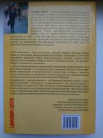 Лот: 10277255. Фото: 7. Лиоба Верт - Экономическая психология...