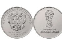 Лот: 19937643. Фото: 6. 6 монет 25 рублей описание