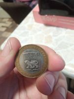 Лот: 20260019. Фото: 2. 10 рублей биметалл Приморский... Монеты