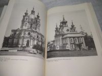 Лот: 24965536. Фото: 9. ок...(2092318) От Средневековья...