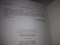 Лот: 23565485. Фото: 4. (2092312)Головин Владимир, Концерт... Красноярск