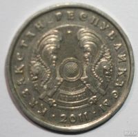Лот: 2613559. Фото: 2. 20 тенге 2011 год. Казахстан. Монеты