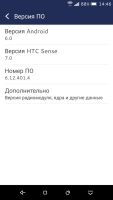 Лот: 6026940. Фото: 6. HTC One M8, полный комплект, ОБМЕН...