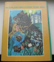 Лот: 19157900. Фото: 2. Малахитовая книга лучших сказок... Детям и родителям