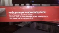 Лот: 14550487. Фото: 4. Цифровая фоторамка 8 дюймовая... Красноярск