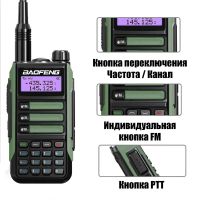 Лот: 24400956. Фото: 6. Рация Baofeng UV-16 Pro 10W Type-C...
