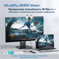 Лот: 24848665. Фото: 4. USB-хаб UGREEN USB-C Multifunction... Красноярск