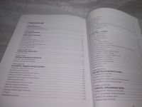 Лот: 25551379. Фото: 8. оз..вбр..(00-40) Район, опережающий...