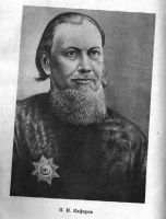 Лот: 12276681. Фото: 6. Ларичев Виталий. Путешествие в...