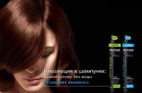 Лот: 11378980. Фото: 2. Schwarzkopf Syoss Volume Lift... Косметика и уход