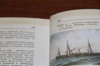 Лот: 11700910. Фото: 4. Книга. Толковый словарь русского...