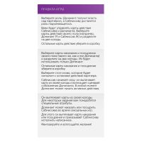 Лот: 15486481. Фото: 2. Настольная игра "50 оттенков страсти... Сувениры, подарки