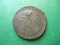 Лот: 19988516. Фото: 3. 1 копейка 1840 г. СМ сохран. Коллекционирование, моделизм