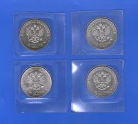 Лот: 17415195. Фото: 2. Набор 4 монеты -- 25 рублей 2013-2014... Монеты
