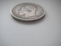 Лот: 9629679. Фото: 6. 50 копеек 1910 года редкие гурт...