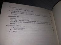 Лот: 17148074. Фото: 4. ок...Парчевский Константин, Ройзенблит... Красноярск