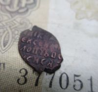 Лот: 17497589. Фото: 3. Чешуя, медь, уделка. № 2. Коллекционирование, моделизм