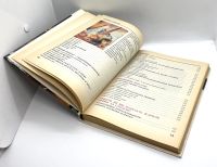 Лот: 11648701. Фото: 8. 📕 Мужчина у себя дома. Пособие...