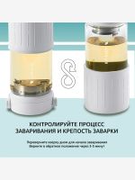Лот: 25681823. Фото: 3. Бутылка с ситечком для заваривания... Одежда, обувь, галантерея