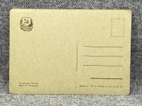 Лот: 25847955. Фото: 2. Почтовая открытка СССР - Сталинград... Открытки, билеты и др.