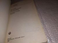 Лот: 13802293. Фото: 2. Чеканский А.Н.; Шечкова Л.С... Справочная литература