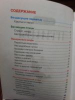 Лот: 19685678. Фото: 2. энциклопедия "Птицы" Росмэн. Детям и родителям