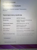 Лот: 19395019. Фото: 4. Ноутбук ASUS VivoBook Max D540NA-GQ172T... Красноярск