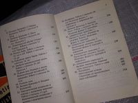 Лот: 10241078. Фото: 9. Essential English for Foreign...