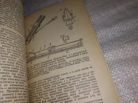 Лот: 12881224. Фото: 3. ок...(4092315) Доска пад парусом... Литература, книги