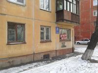 Лот: 4772976. Фото: 2. Продам под нежилое,Гладкова,25... Продажа