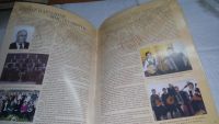 Лот: 11646662. Фото: 2. Буклет "Первая музыкальная. 75... Искусство, культура