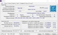Лот: 13938921. Фото: 3. Процессор Intel Pentium G4600... Компьютеры, оргтехника, канцтовары