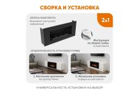 Лот: 23625121. Фото: 8. Тумба универсальная LUX FIRE Байкал