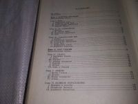 Лот: 20817433. Фото: 8. (109234) Дюрант, Вил Жизнь Греции...