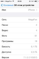 Лот: 5434412. Фото: 2. обменяю или продам Iphone 4 8gb. Смартфоны, связь, навигация