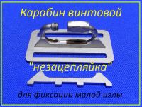 Лот: 5531084. Фото: 4. Кукан подводного охотника КФ. Красноярск