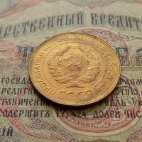 Лот: 8581623. Фото: 4. 5 копеек 1931г. (№554). Красноярск