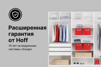 Лот: 25231561. Фото: 3. Корпус антресоли Hoff Оскар. Мебель