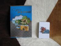 Лот: 13992230. Фото: 2. Подарочный набор для фотографа... Сувениры